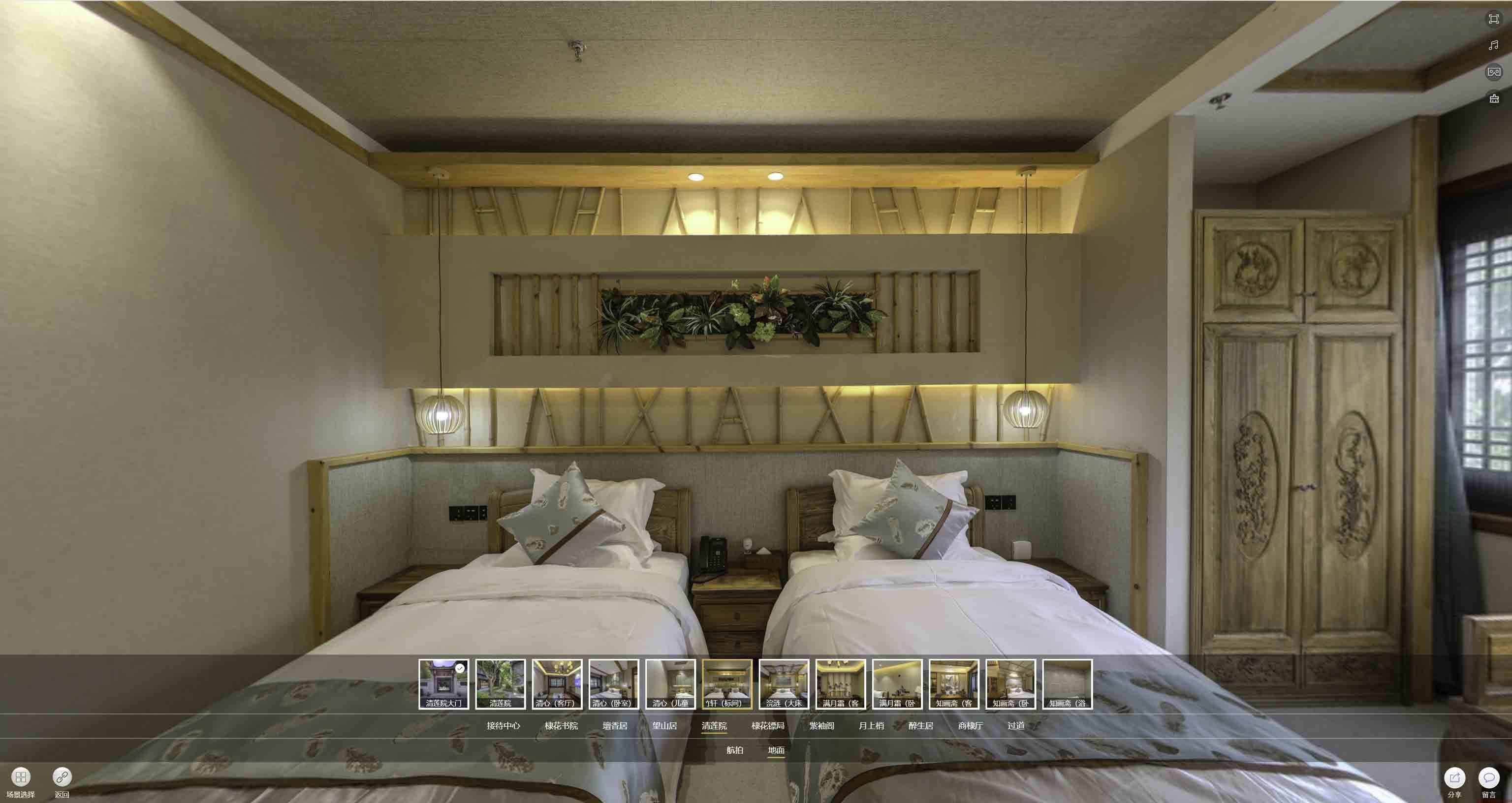 临沭中交长安里VR全景样板间