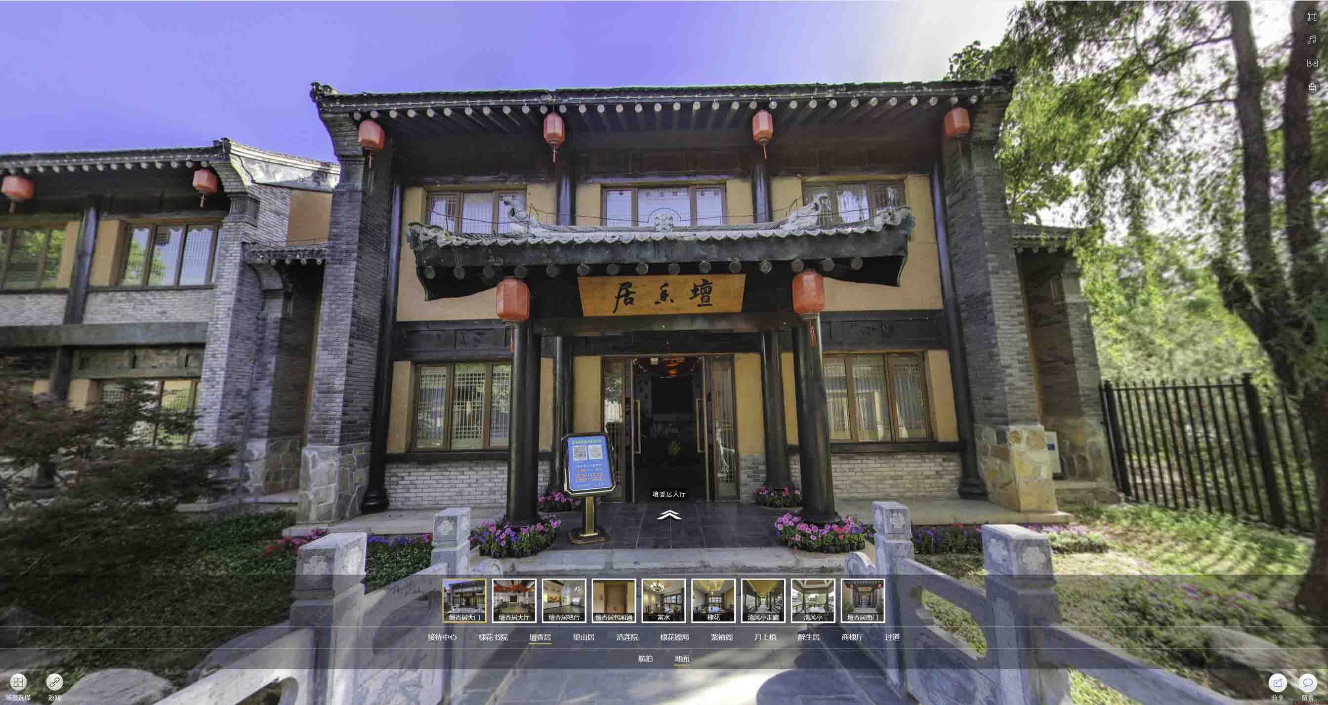 临沭美好蕴育生活馆720全景展示