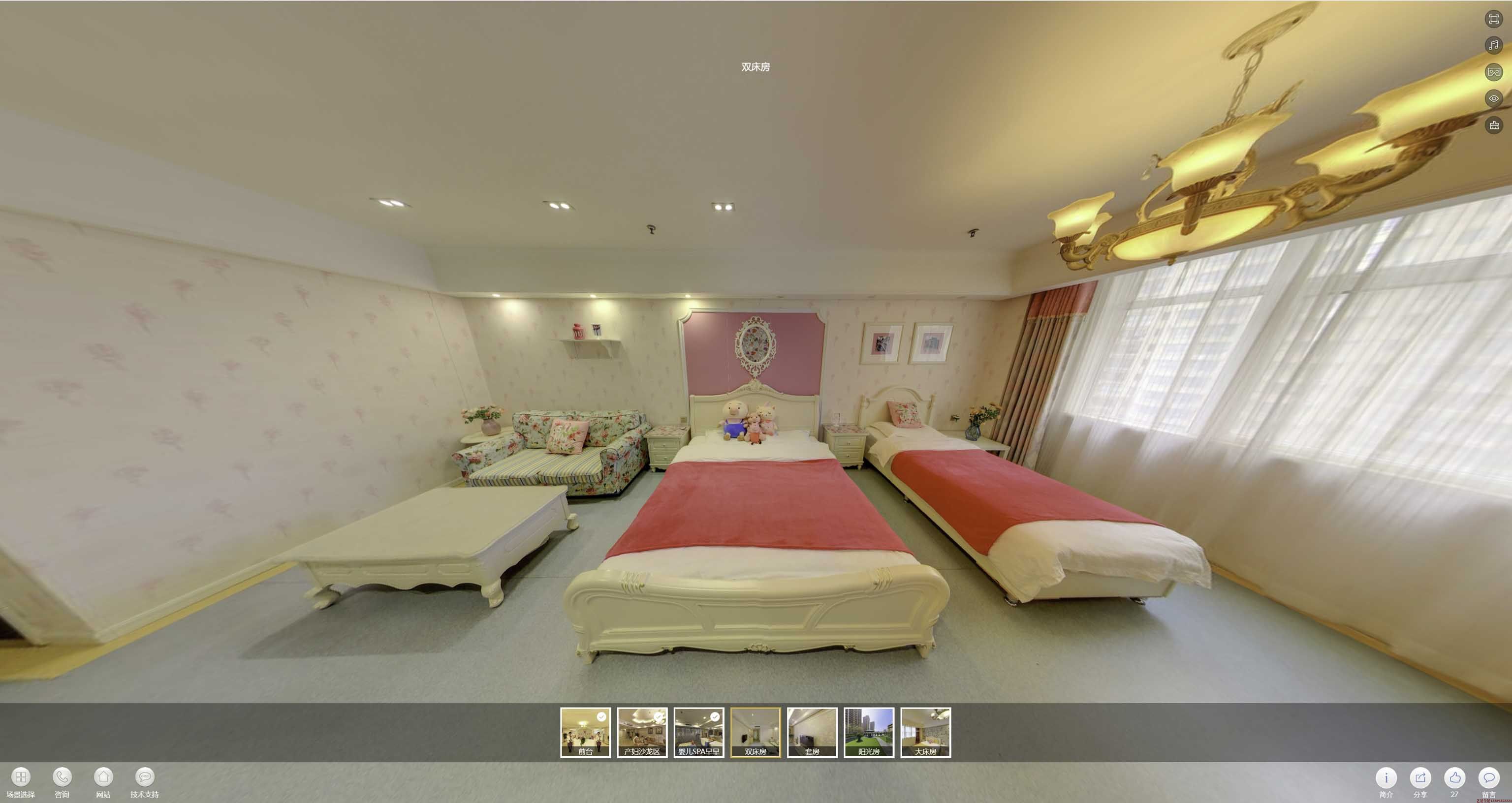 临沭安然月子会所720度全景展示