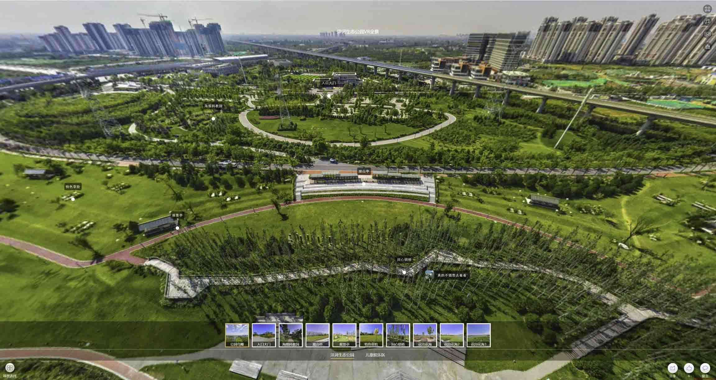 临沭VR全景体验：身临其境的沉浸式感受在手绘地图中的创新应用
